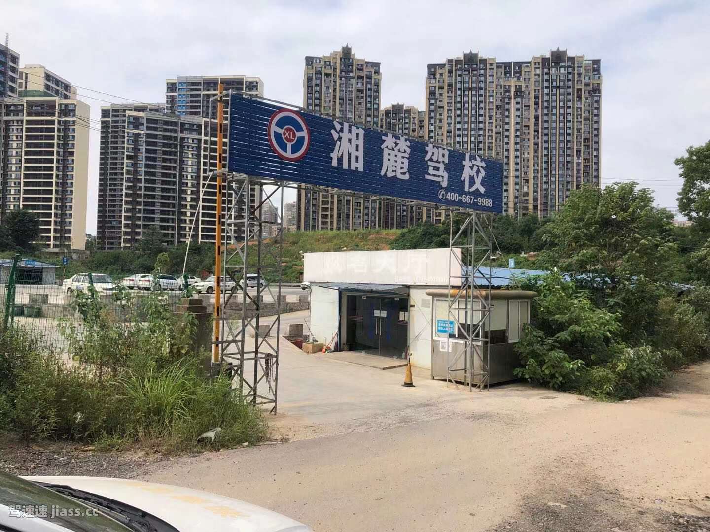 长沙这所驾校被老板偷偷卖了？有教练表示不满，两所驾校负责人这样回应