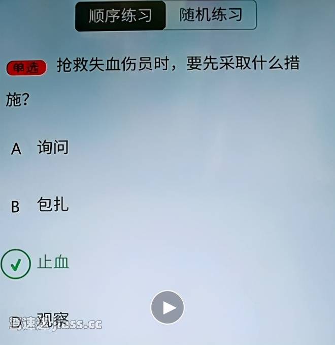 看完这篇文章我才知道，原来科目四考试只需要记住这四句话轻松过