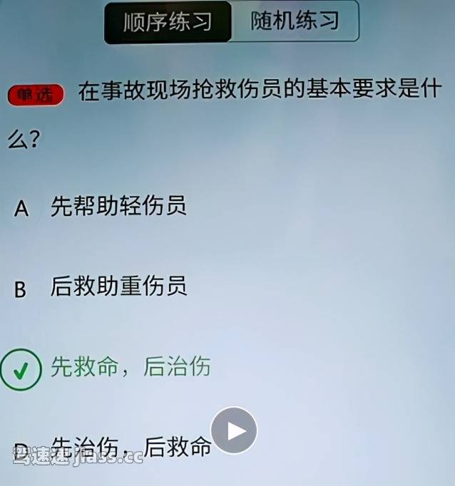 看完这篇文章我才知道，原来科目四考试只需要记住这四句话轻松过