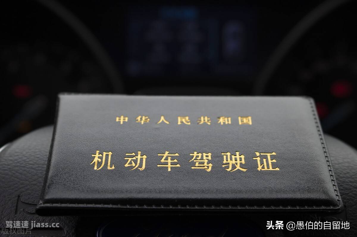 学车记：拿到驾照后，我就开过三次，十年内再也没敢摸过车