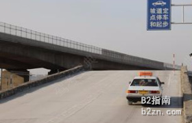 滁州驾校-B2指南 滁州驾校-B2指南