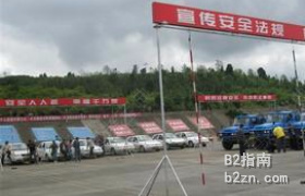 扬州驾校-B2指南 扬州驾校-B2指南