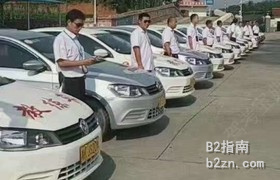滁州驾校-B2指南 滁州驾校-B2指南