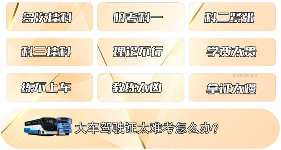 石家庄