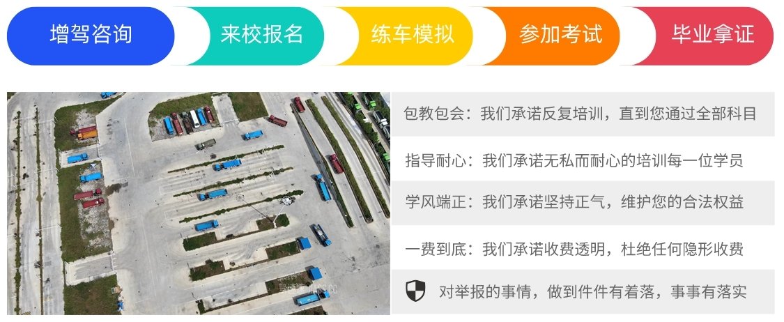 石家庄
