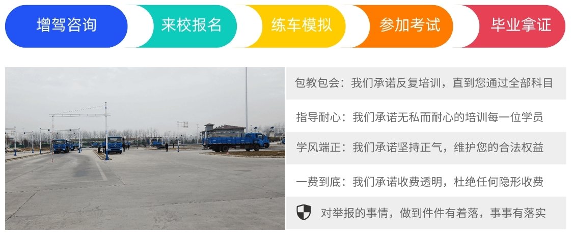 南京在哪增A3?
