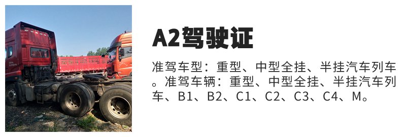 南陵有没有可以报名B2驾校？