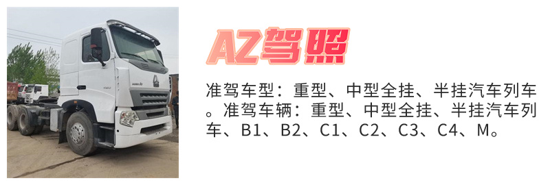 凤阳B2升A2需要多少钱？