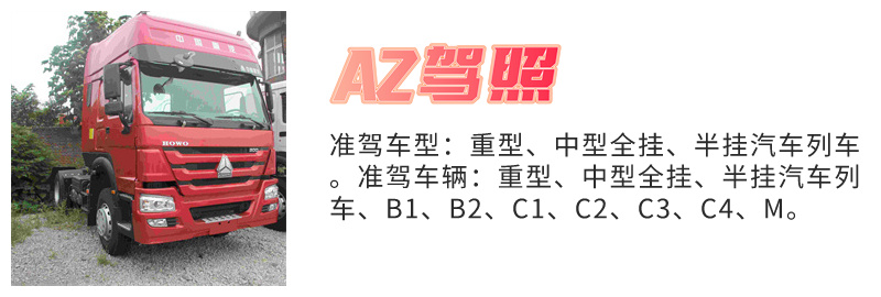 南京A2驾照报考点-