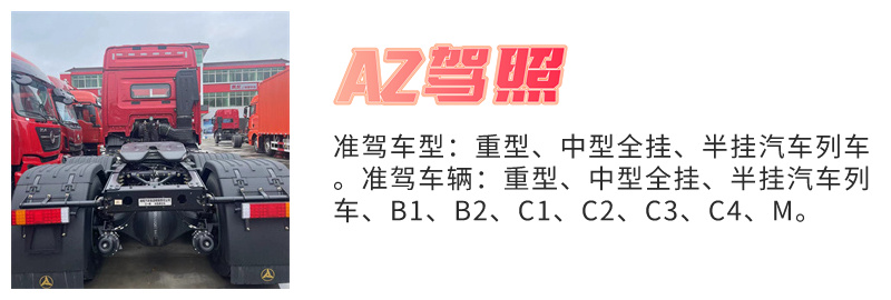 龙口B2驾校报名热线-