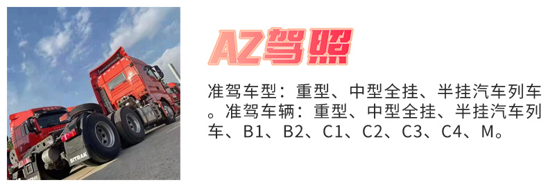 杭州哪个驾校可以考A2