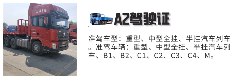 铜陵驾校B2报名费多少