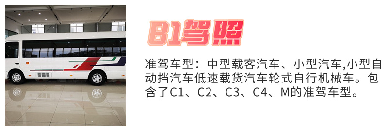 亳州B2升级A2需要多少钱？