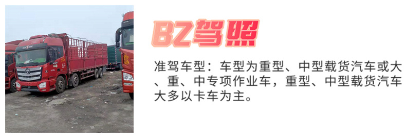 新余B2驾校哪个好