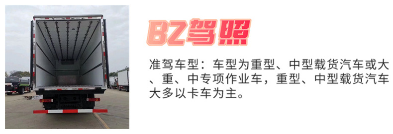 安康B2驾校有哪些